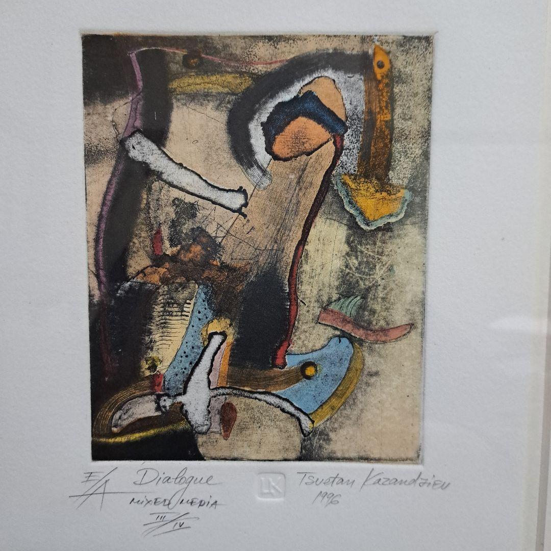 ツエタン・カザンドジエフ ブルガリア銅版画 1996年