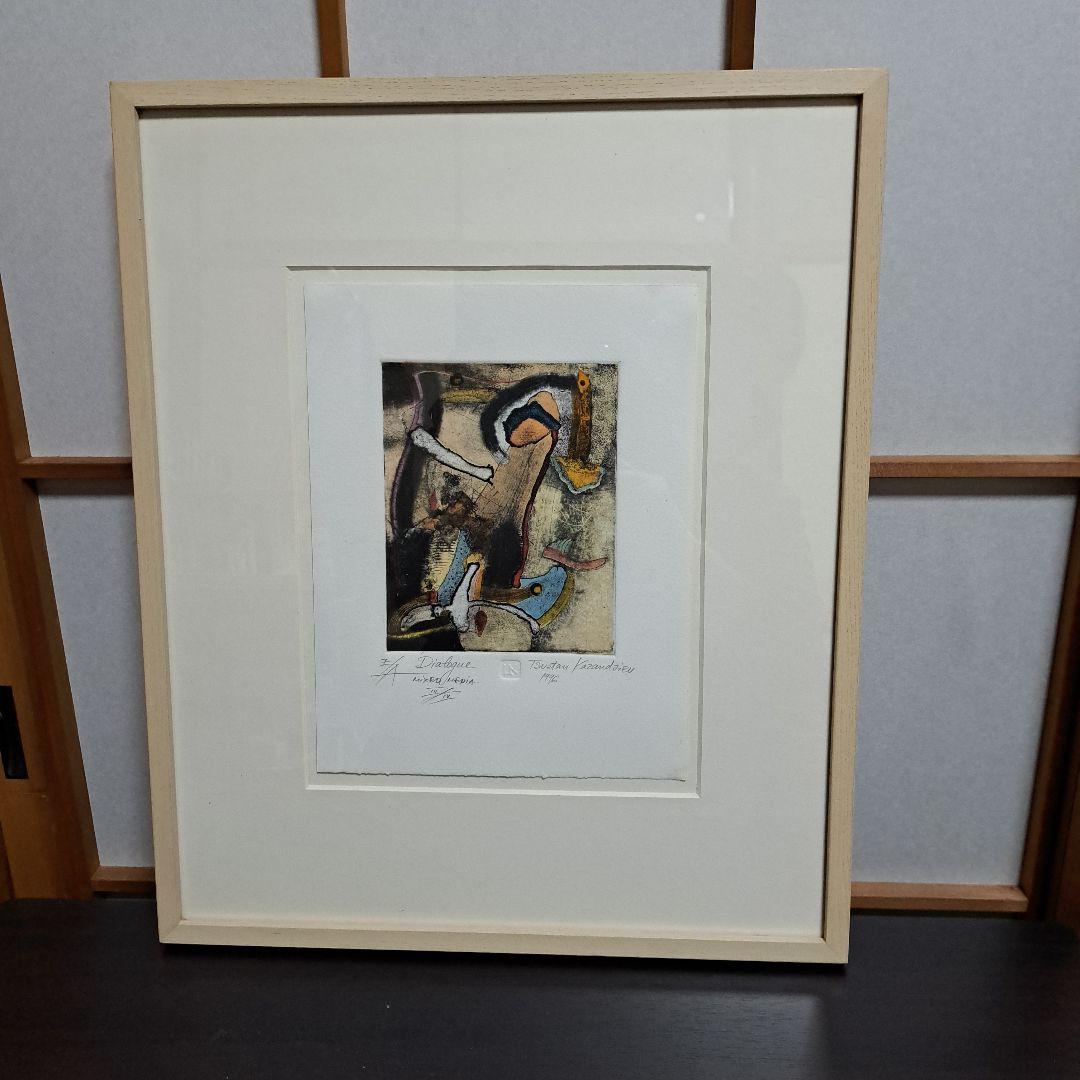 ツエタン・カザンドジエフ ブルガリア銅版画 1996年