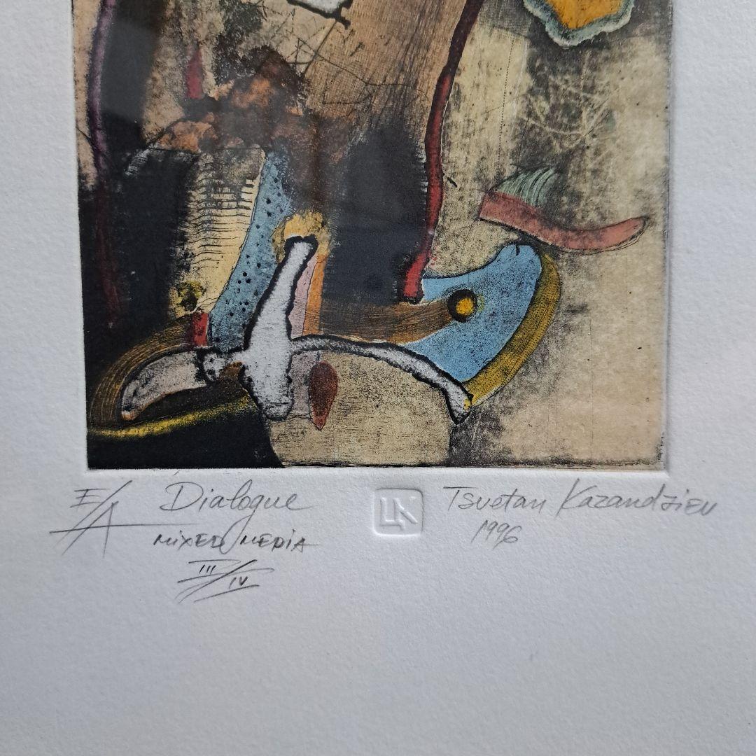 ツエタン・カザンドジエフ ブルガリア銅版画 1996年