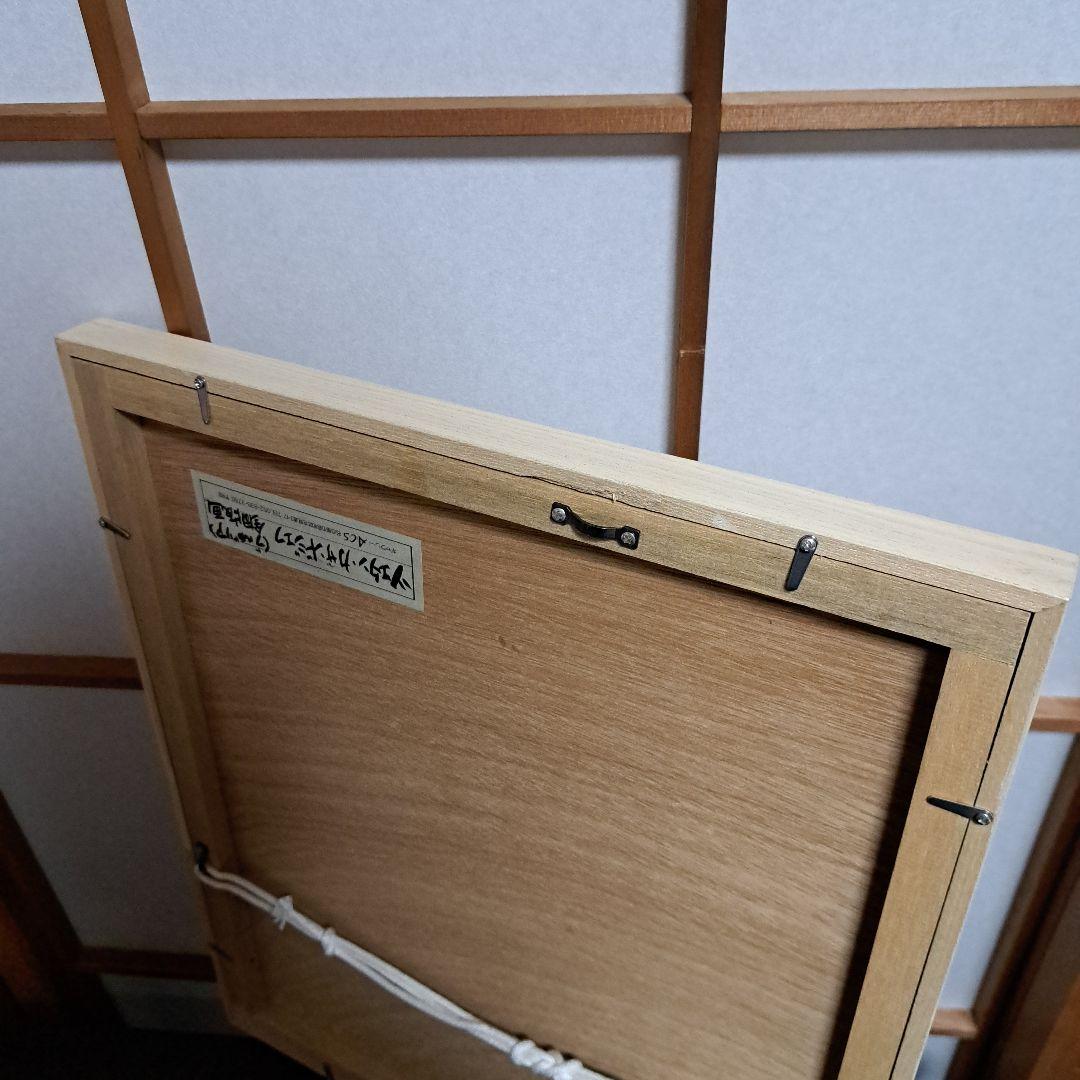 ツエタン・カザンドジエフ ブルガリア銅版画 1996年