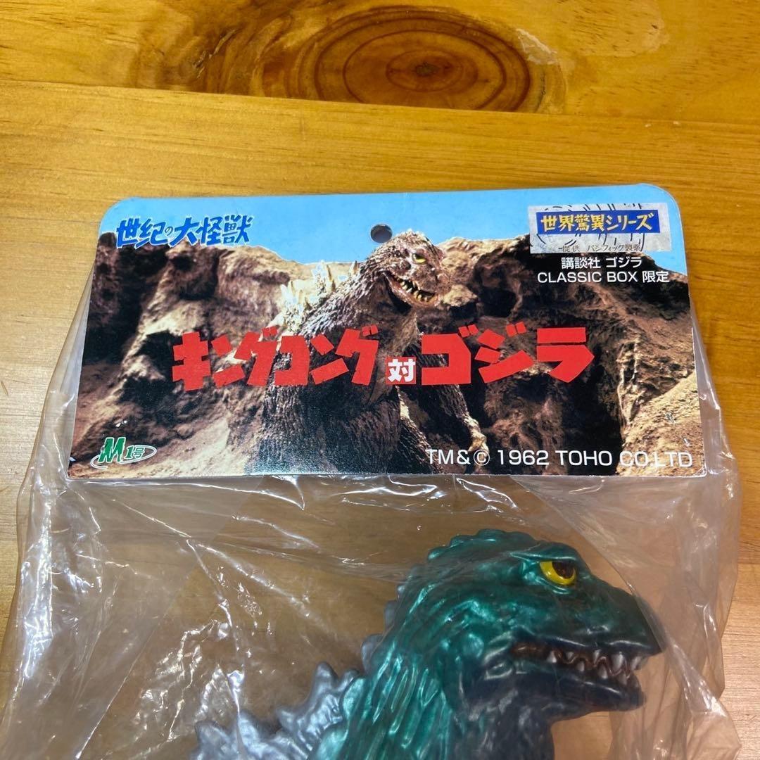 m1号ゴジラ 1962 キンゴジ クラシックボックス 限定 新品未使用 5784
