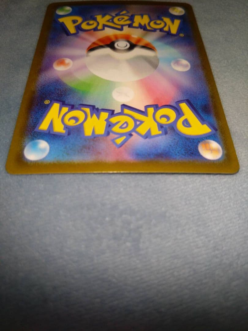 リーリエのピッピex sar スタートデッキバトルコレクション100