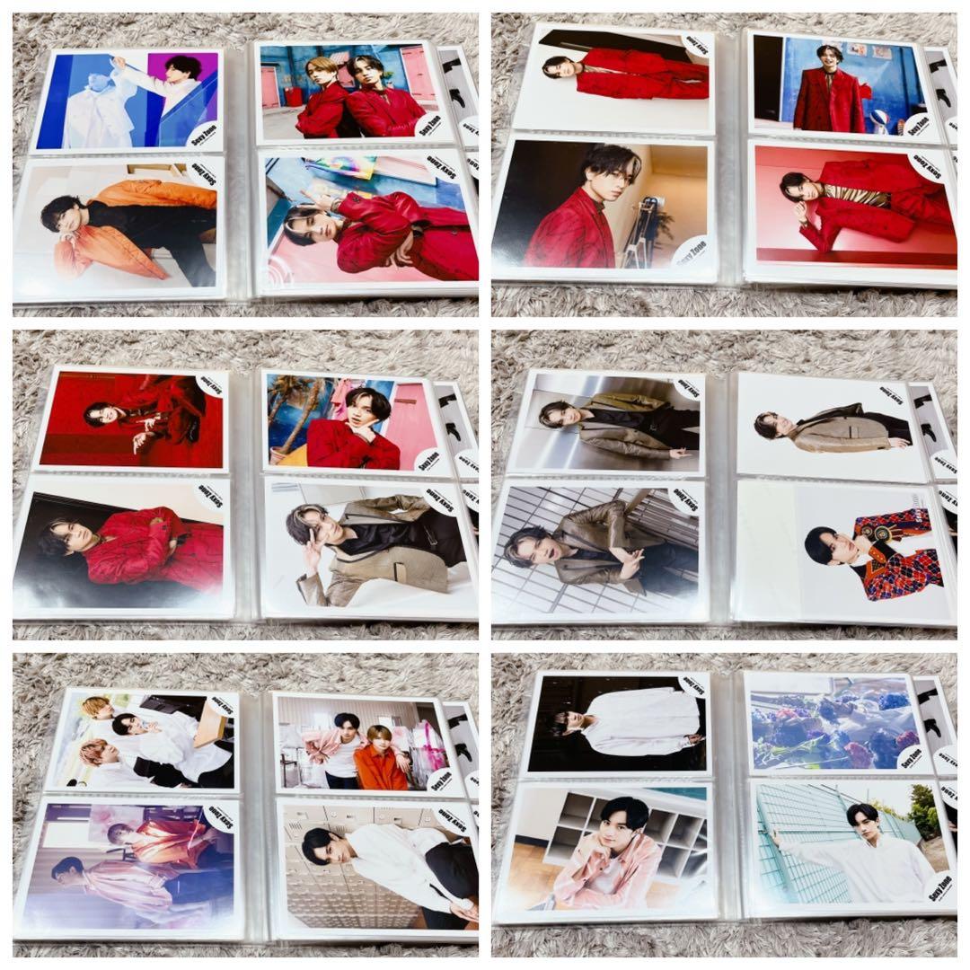 SexyZone 中島健人 公式写真　フォトセット 310枚以上　まとめ売り