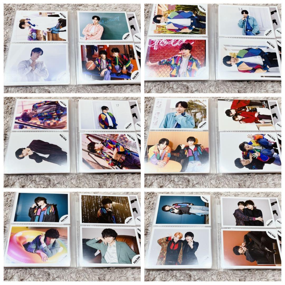 SexyZone 中島健人 公式写真　フォトセット 310枚以上　まとめ売り