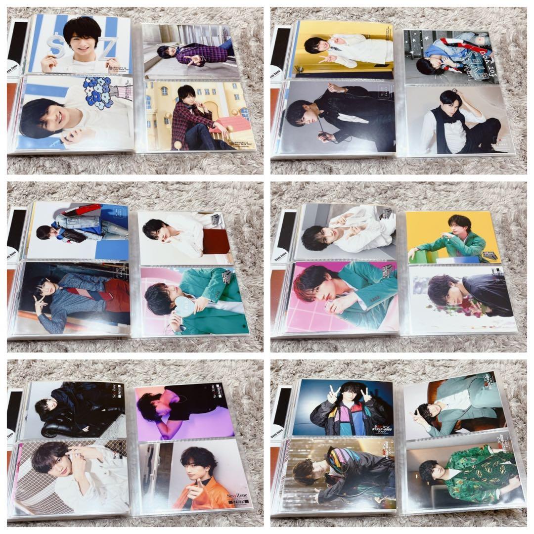 SexyZone 中島健人 公式写真　フォトセット 310枚以上　まとめ売り