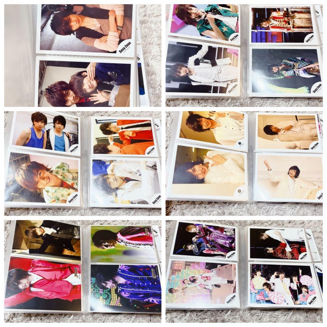 SexyZone 中島健人 公式写真　フォトセット 310枚以上　まとめ売り