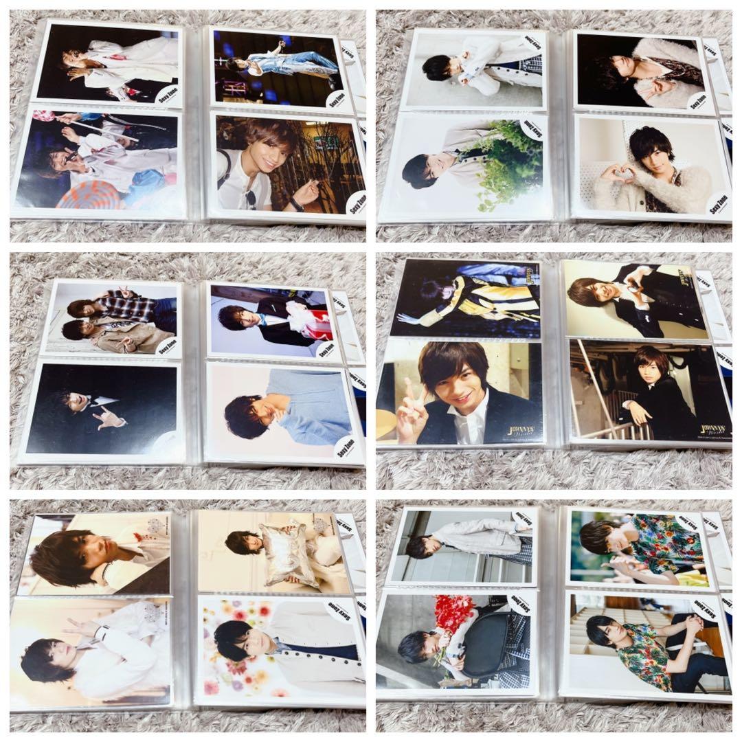 SexyZone 中島健人 公式写真　フォトセット 310枚以上　まとめ売り