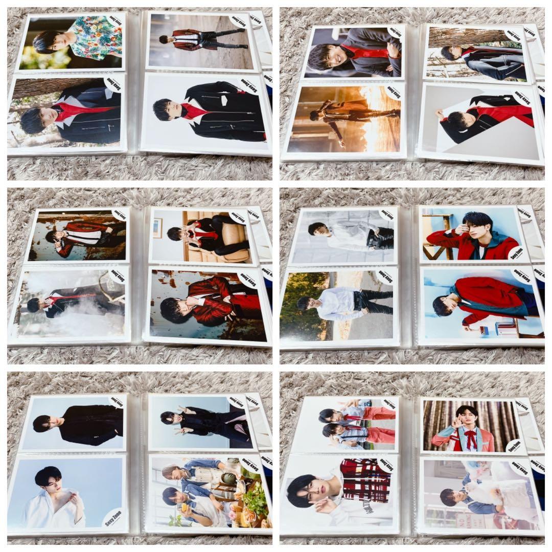 SexyZone 中島健人 公式写真　フォトセット 310枚以上　まとめ売り