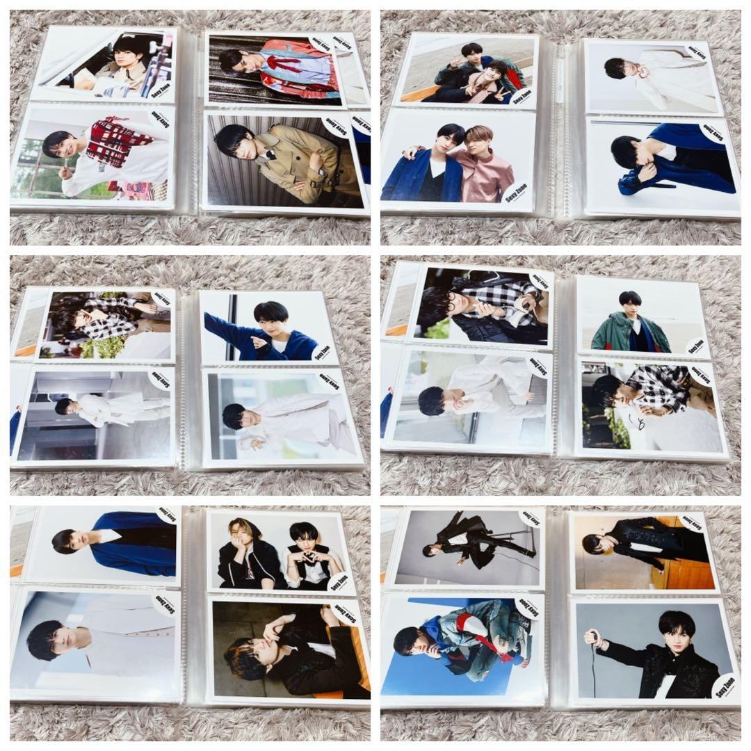 SexyZone 中島健人 公式写真　フォトセット 310枚以上　まとめ売り