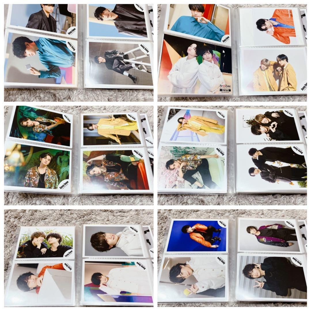 SexyZone 中島健人 公式写真　フォトセット 310枚以上　まとめ売り