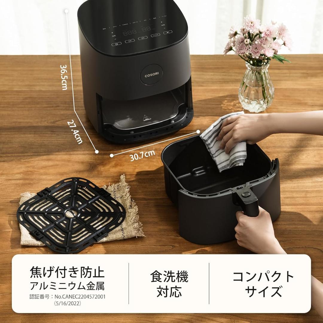 【新品未開封】COSORI エアフライヤ 4.7L 大容量 ノンオイル SS05