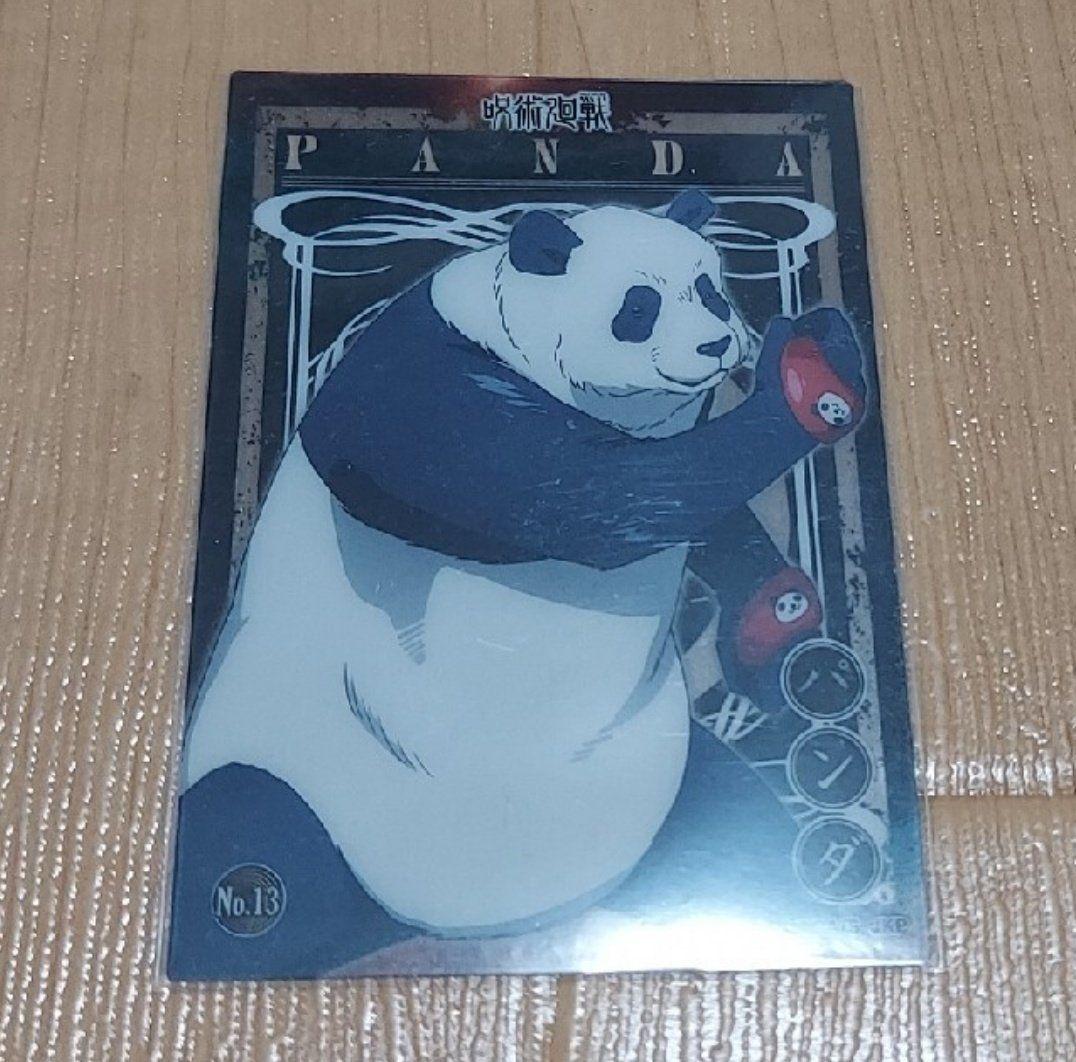 呪術廻戦 セット