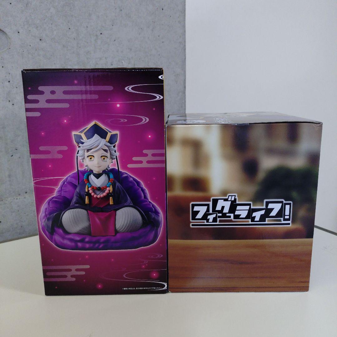 幼少期セット 童磨 鬼滅の刃 フィギュア 一番くじ&フィグライフ
