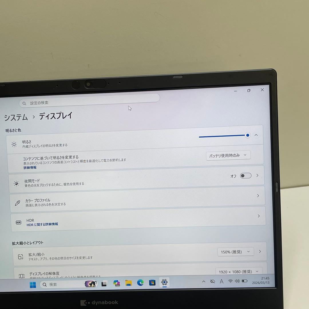 東芝 Dynabook G83/HU i7-1185G7 16GB 512GB