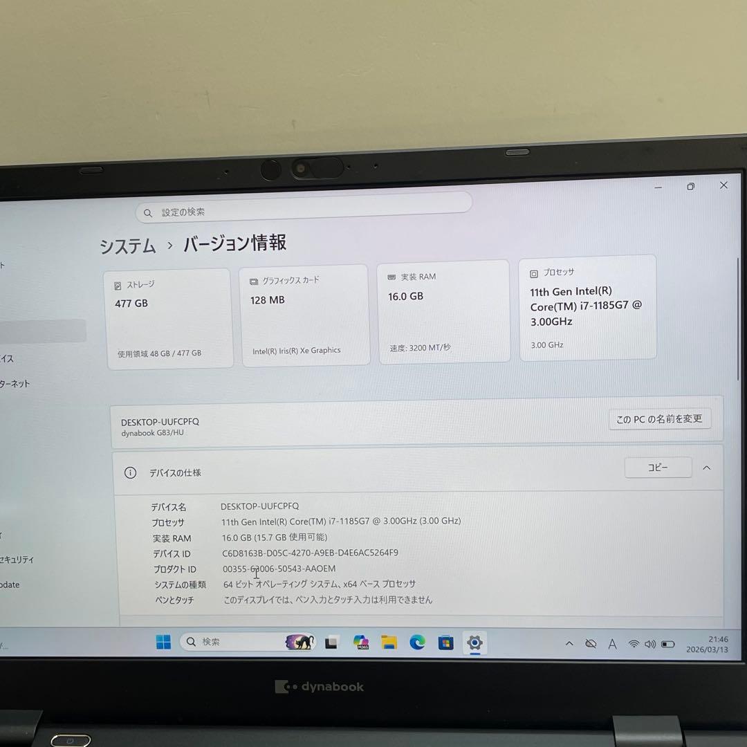 東芝 Dynabook G83/HU i7-1185G7 16GB 512GB