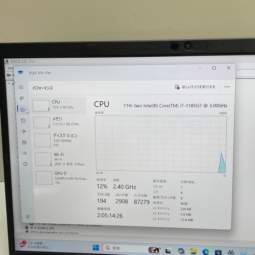 東芝 Dynabook G83/HU i7-1185G7 16GB 512GB