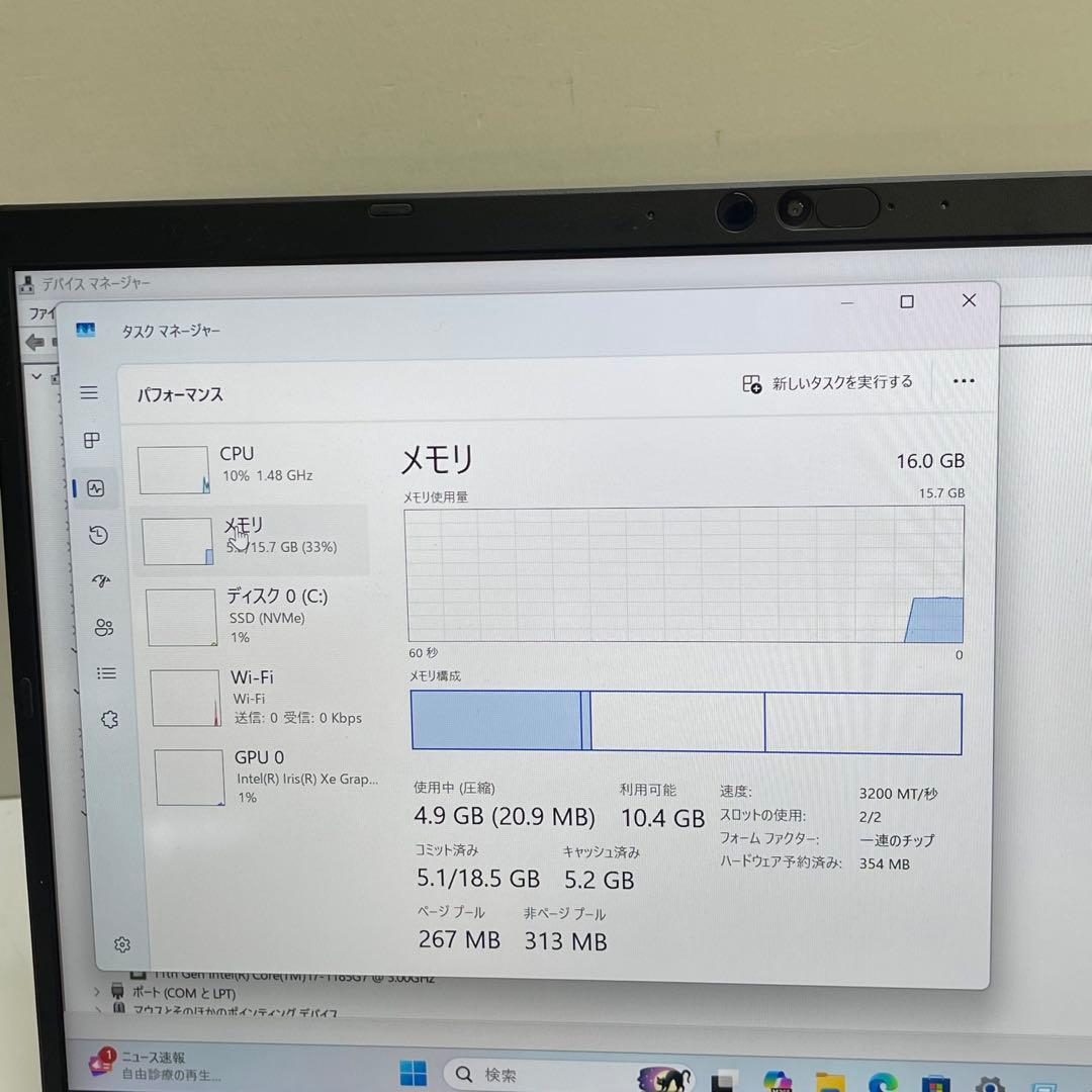 東芝 Dynabook G83/HU i7-1185G7 16GB 512GB