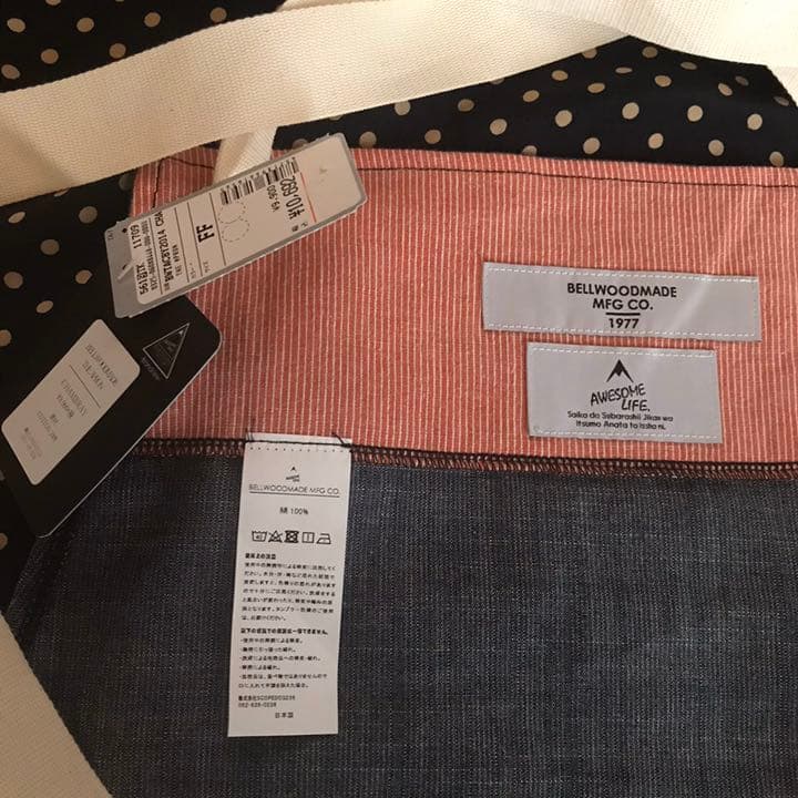 エプロン ブランドエプロン コットン100% サイズフリー 男女兼用 新品タグ付