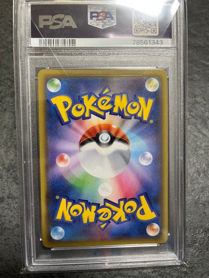 カメックス　25th PSA10 ゼクロム　セット
