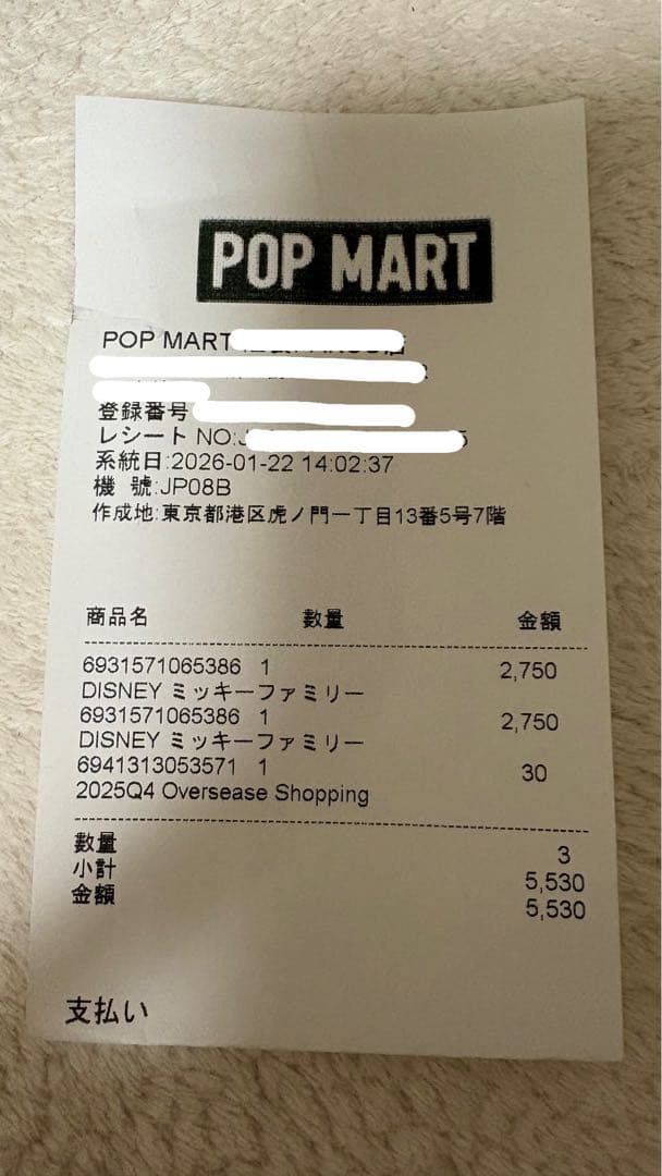 POPMART ミッキーファミリー　シークレット