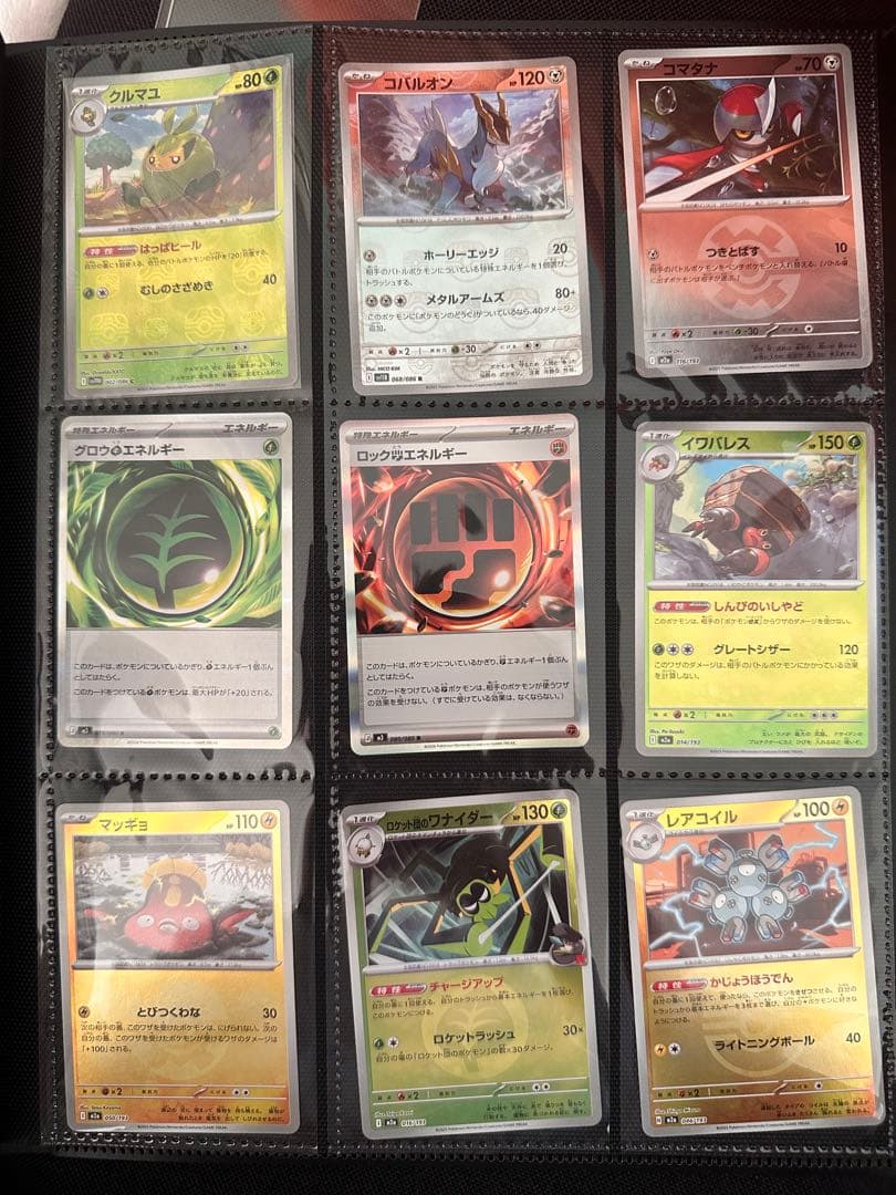 ま*く様 【アド確定】イーブイSAR、メガカイリューMA含む70枚以上まとめ売り