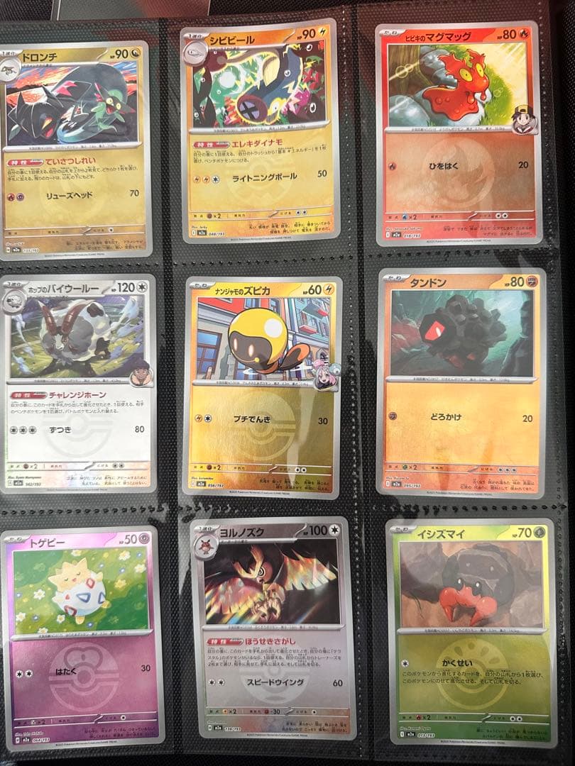 ま*く様 【アド確定】イーブイSAR、メガカイリューMA含む70枚以上まとめ売り