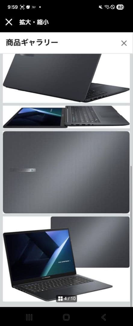 ASUS ノートパソコン ExpertBook B1 15.6インチ　i7