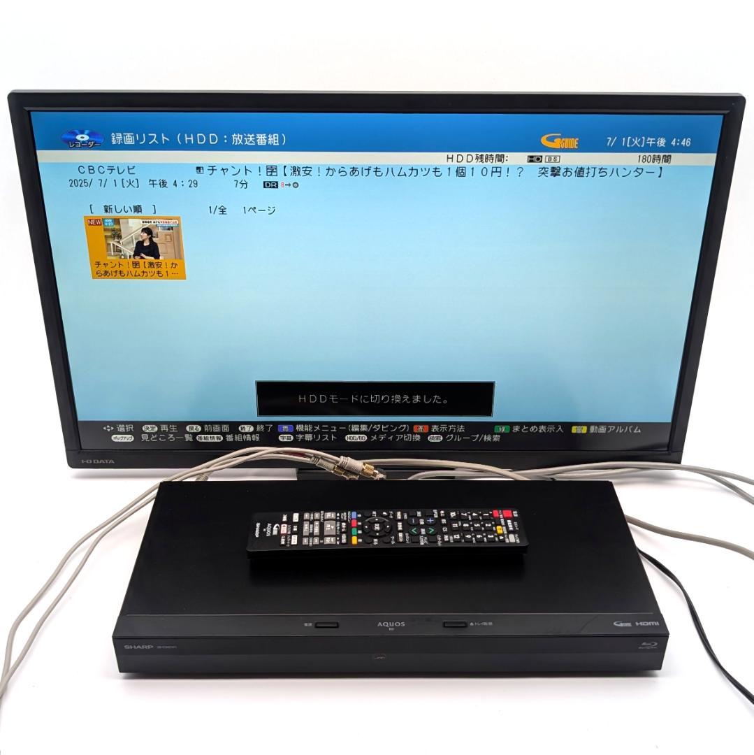 SHARP 2B-C20CW1 Blu-rayレコーダー HDD2TB