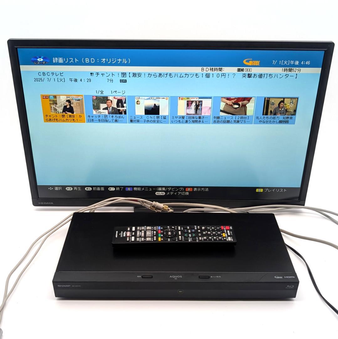 SHARP 2B-C20CW1 Blu-rayレコーダー HDD2TB