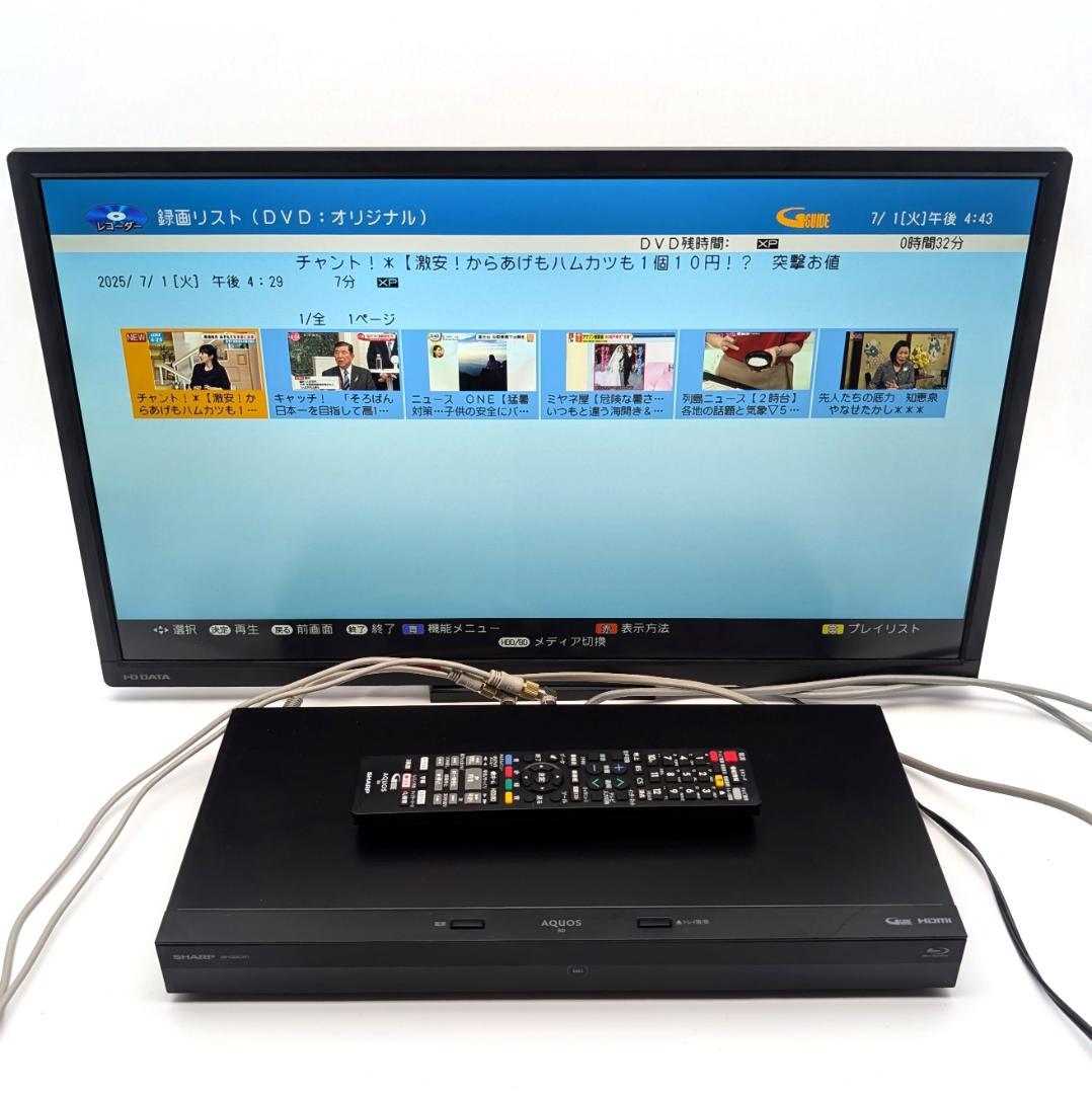 SHARP 2B-C20CW1 Blu-rayレコーダー HDD2TB