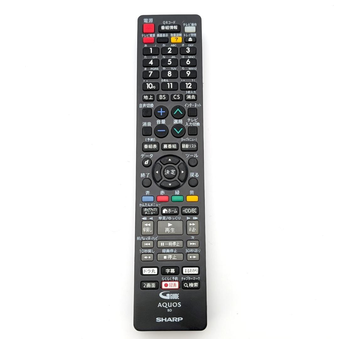 SHARP 2B-C20CW1 Blu-rayレコーダー HDD2TB