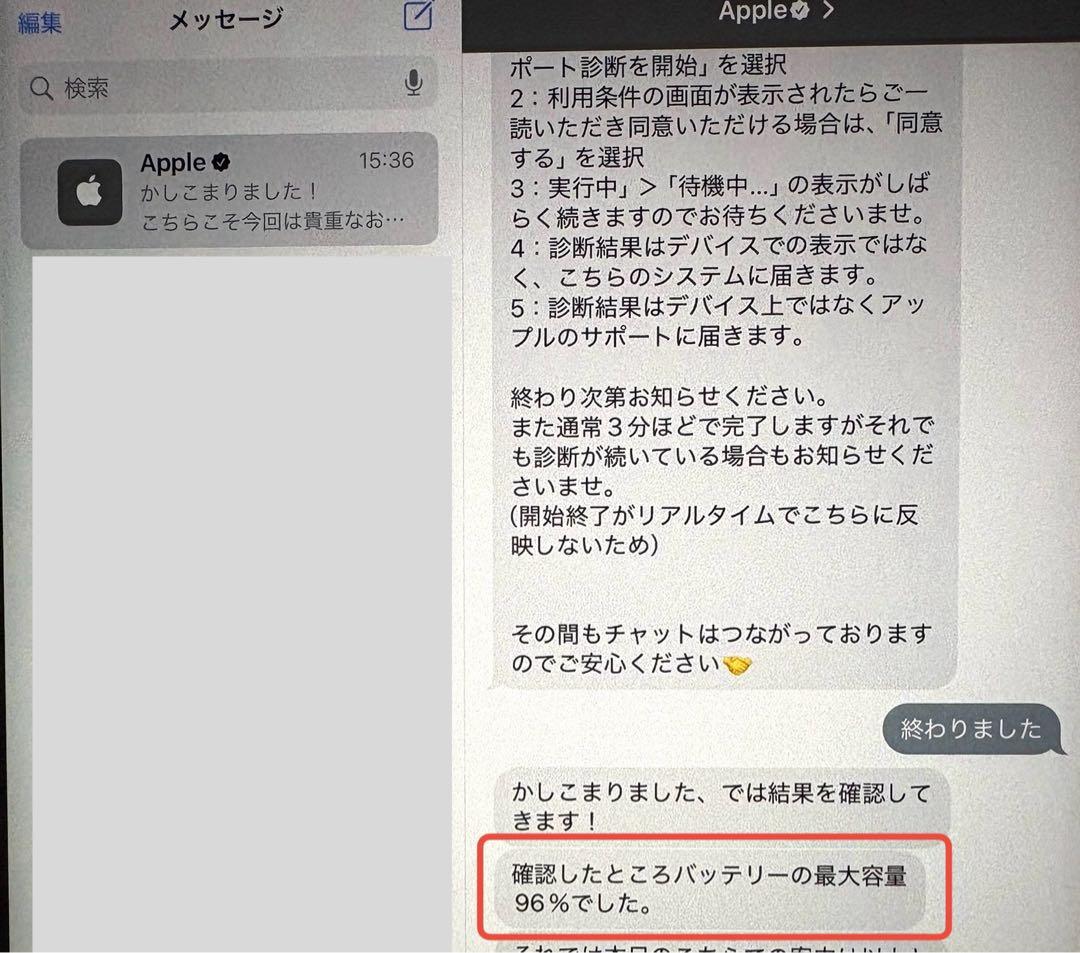 iPad mini 第6世代256GB Wi-Fiモデル　おまけ付