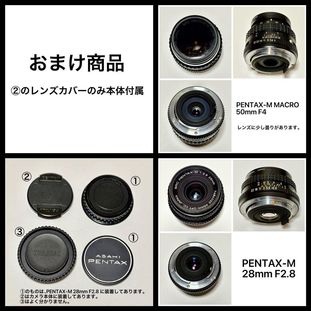 PENTAX K-3 Mark II （本体）+おまけレンズ2個/一眼レフカメラ