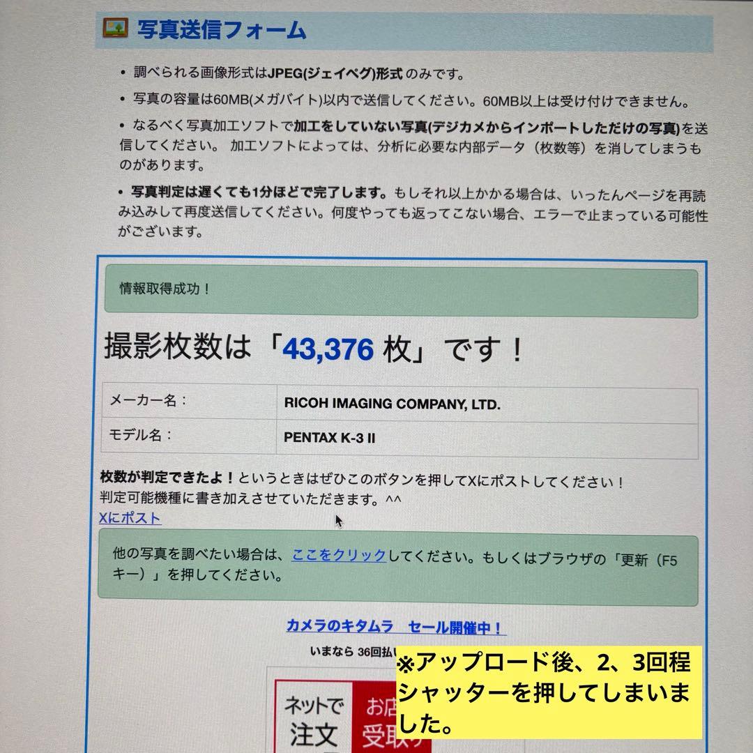 PENTAX K-3 Mark II （本体）+おまけレンズ2個/一眼レフカメラ