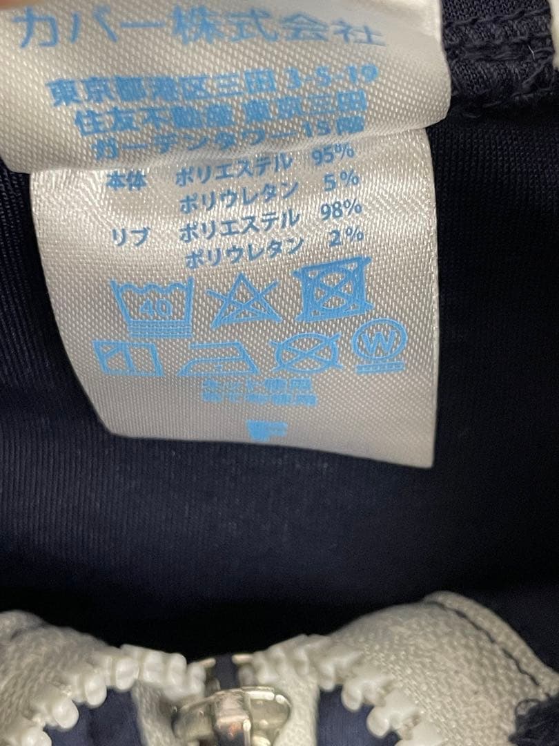 kntoy53-2780 ホロライブ　白上フブキ フブキの部屋着ジャージ
