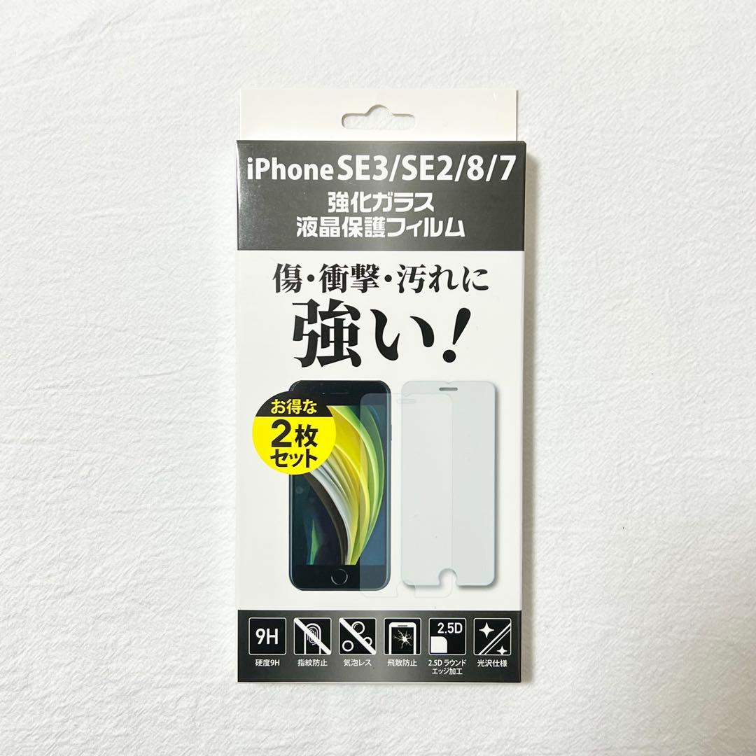iPhone SE2 第2世代 本体 128GB ブラック