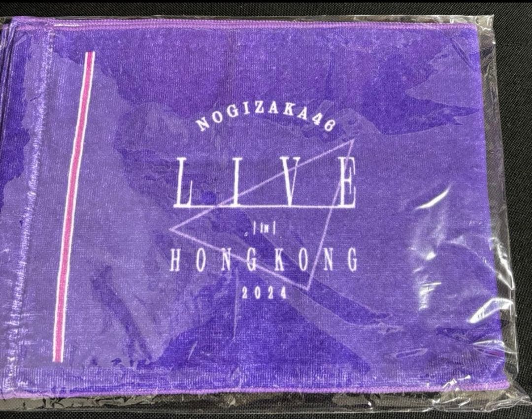 池田瑛紗 香港 ライブ マフラータオル 乃木坂46