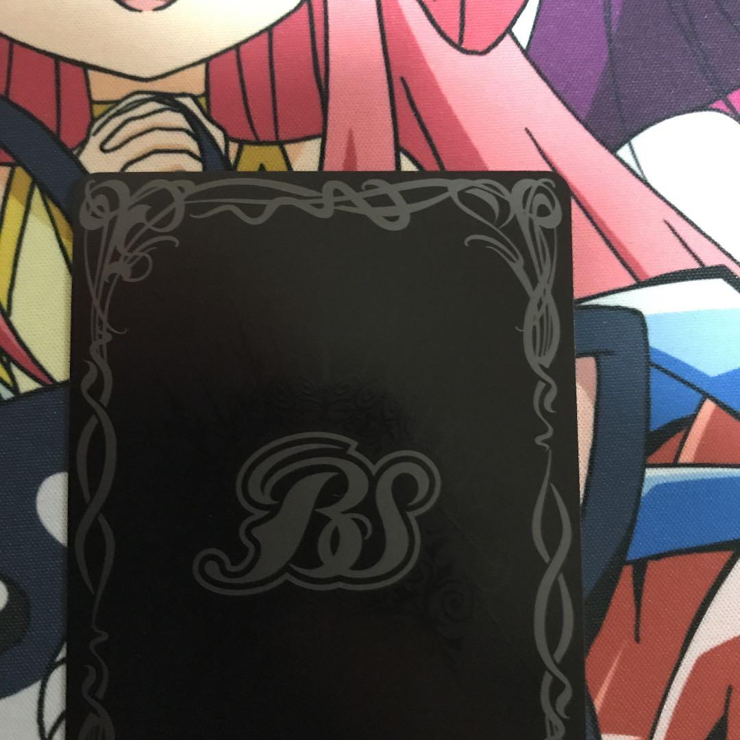 美品　アレックス　シークレット