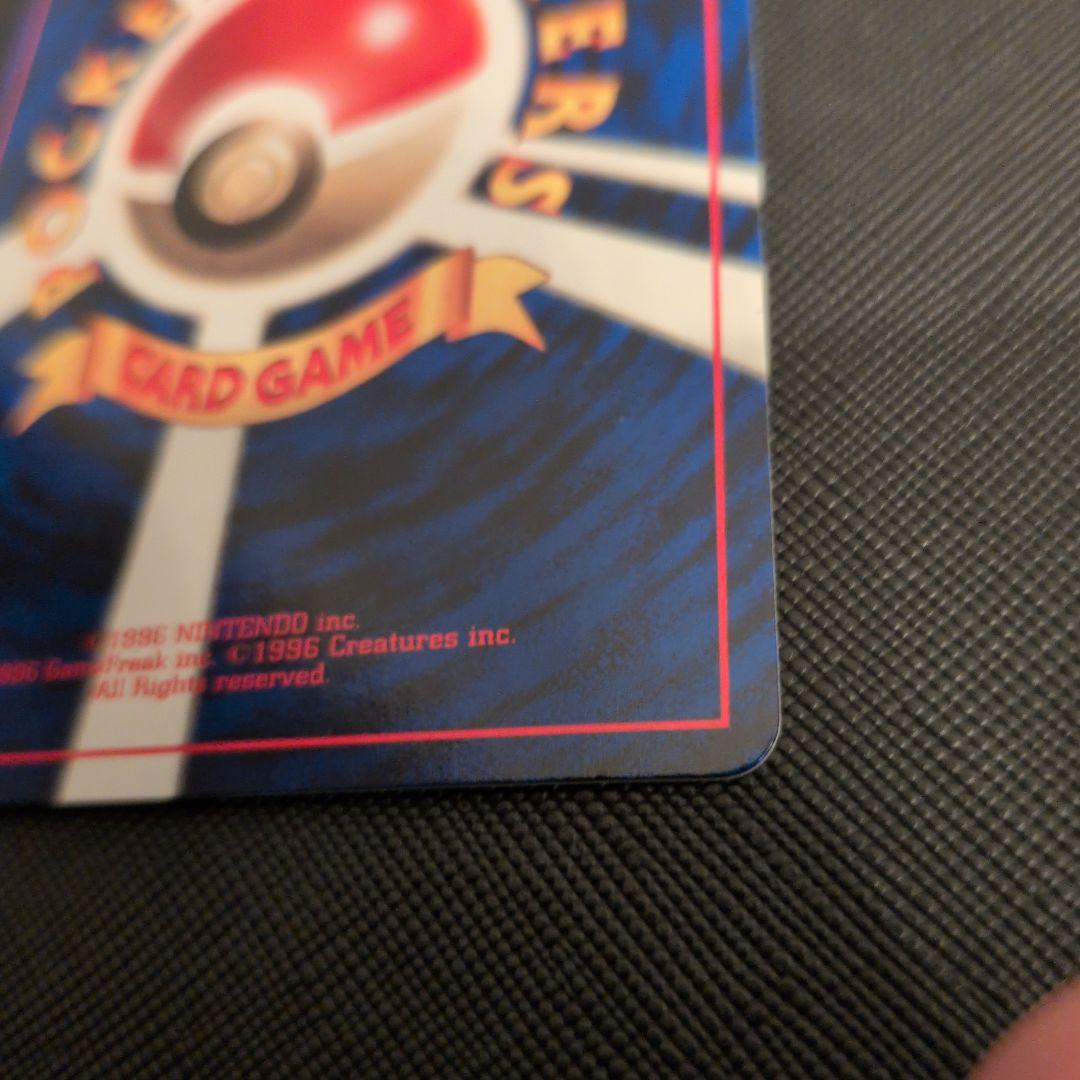 【美品】旧裏 トゲピー コロコロコミック99年6月号 おまけカード プロモ