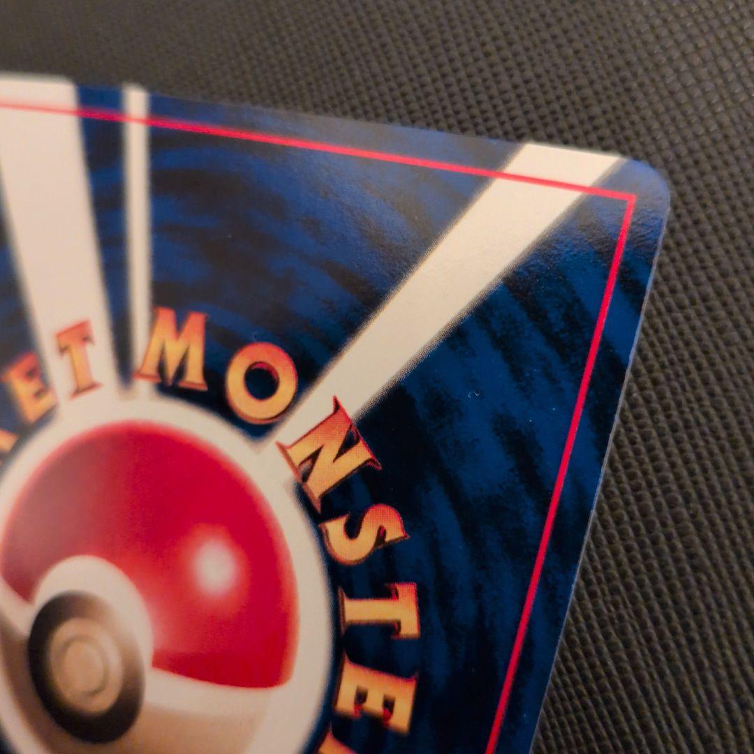 【美品】旧裏 トゲピー コロコロコミック99年6月号 おまけカード プロモ