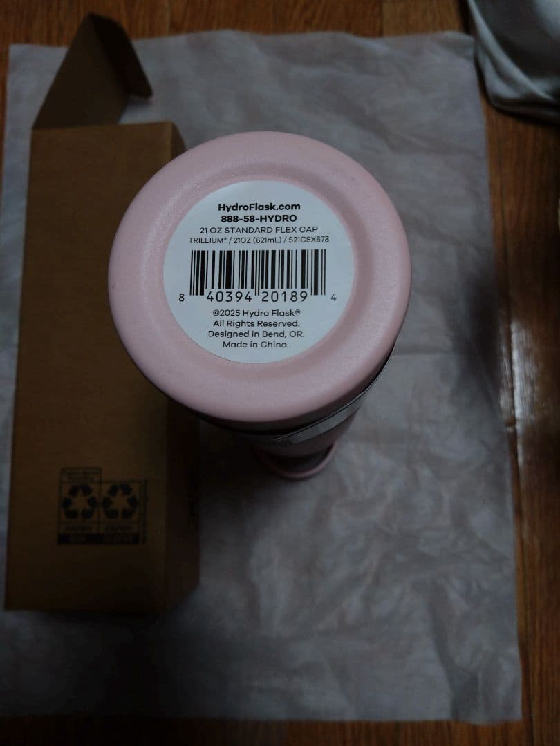 Herlipto Drink Bottle 21oz【Hydro Flask】