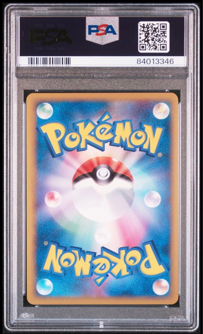 懸賞プロモ ホウオウ Legend アンリミテッド PSA10 PSA8 連番