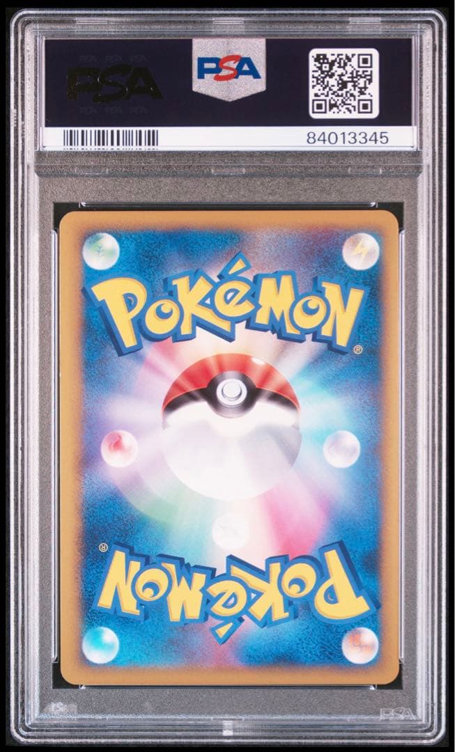 懸賞プロモ ホウオウ Legend アンリミテッド PSA10 PSA8 連番