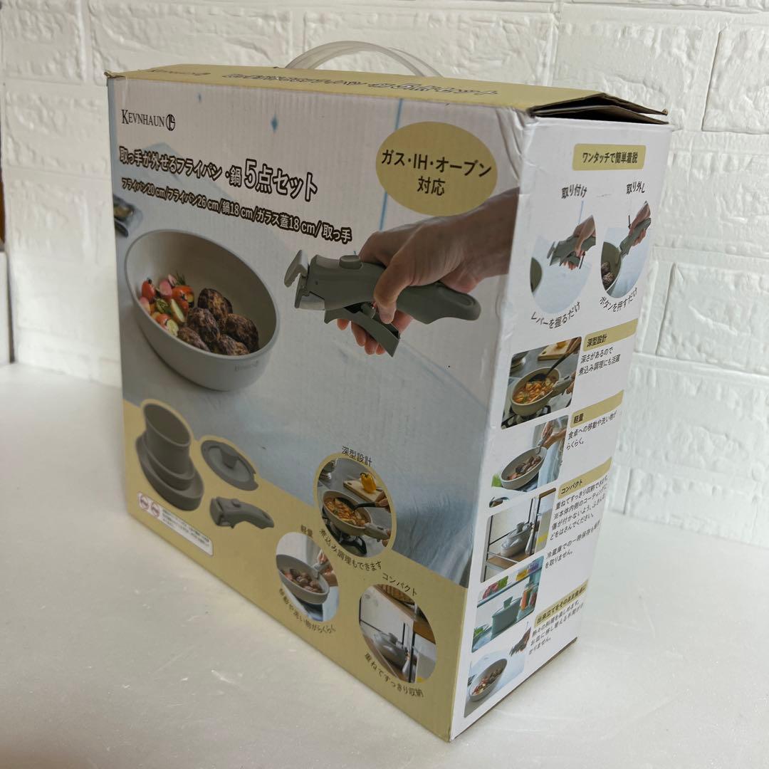 取っ手が外せるフライパン・鍋5点セット IH ガス オーブン対応 三層フッ素