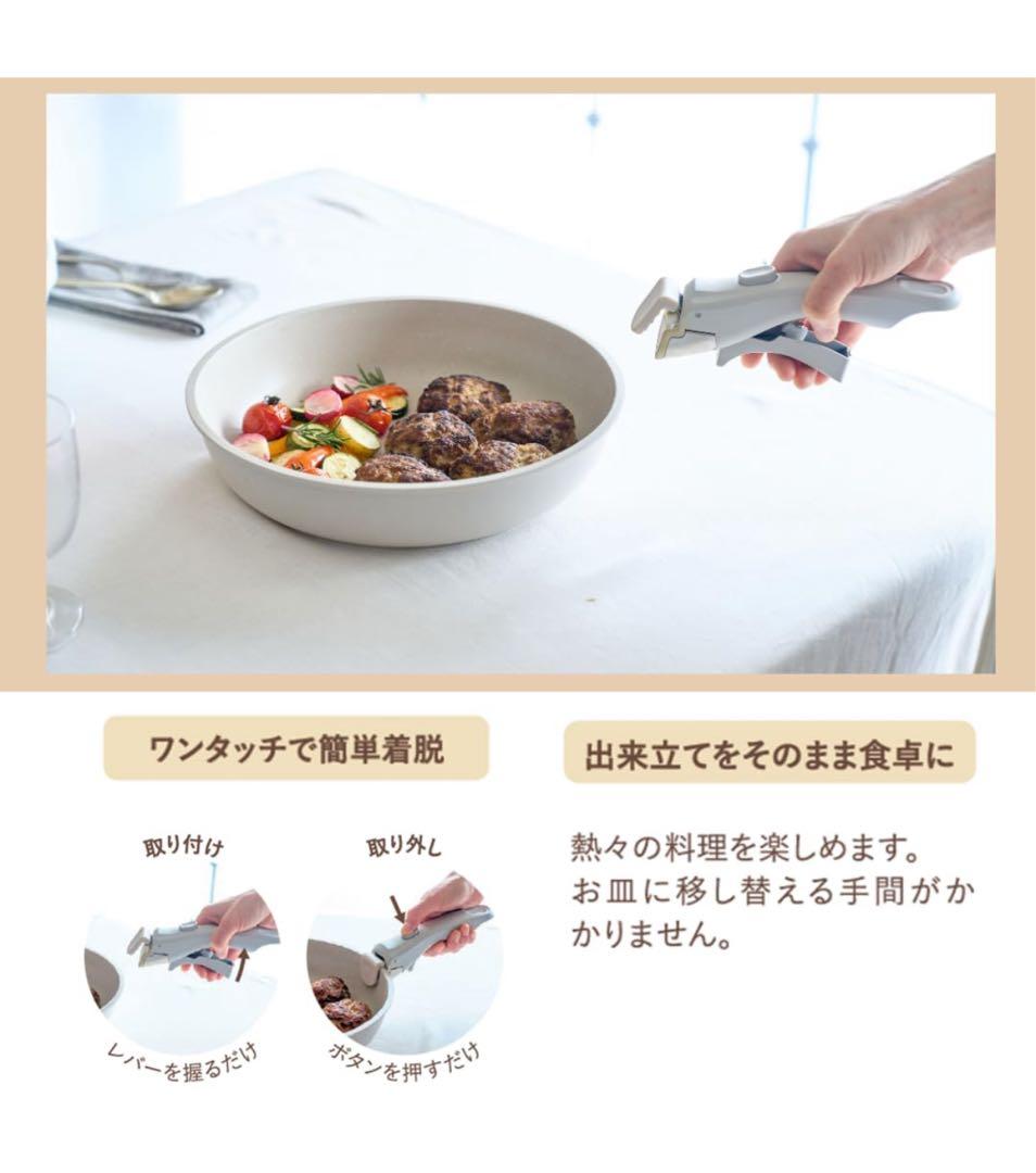 取っ手が外せるフライパン・鍋5点セット IH ガス オーブン対応 三層フッ素