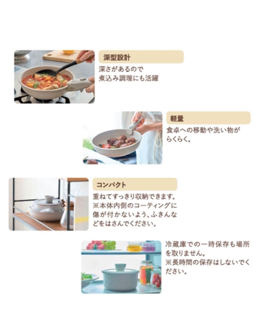 取っ手が外せるフライパン・鍋5点セット IH ガス オーブン対応 三層フッ素