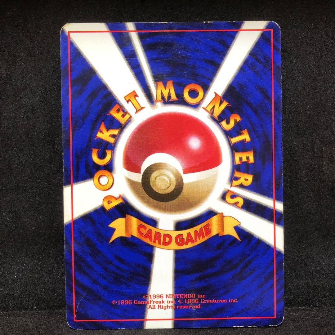 ポケモンカード　プリン　ピカチュウ 旧裏　プロモ　光沢なし　即購入あり