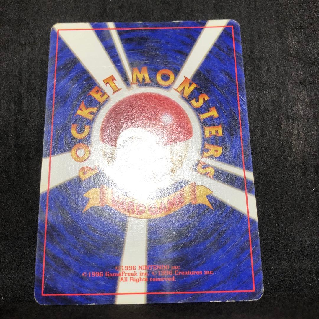 ポケモンカード　プリン　ピカチュウ 旧裏　プロモ　光沢なし　即購入あり