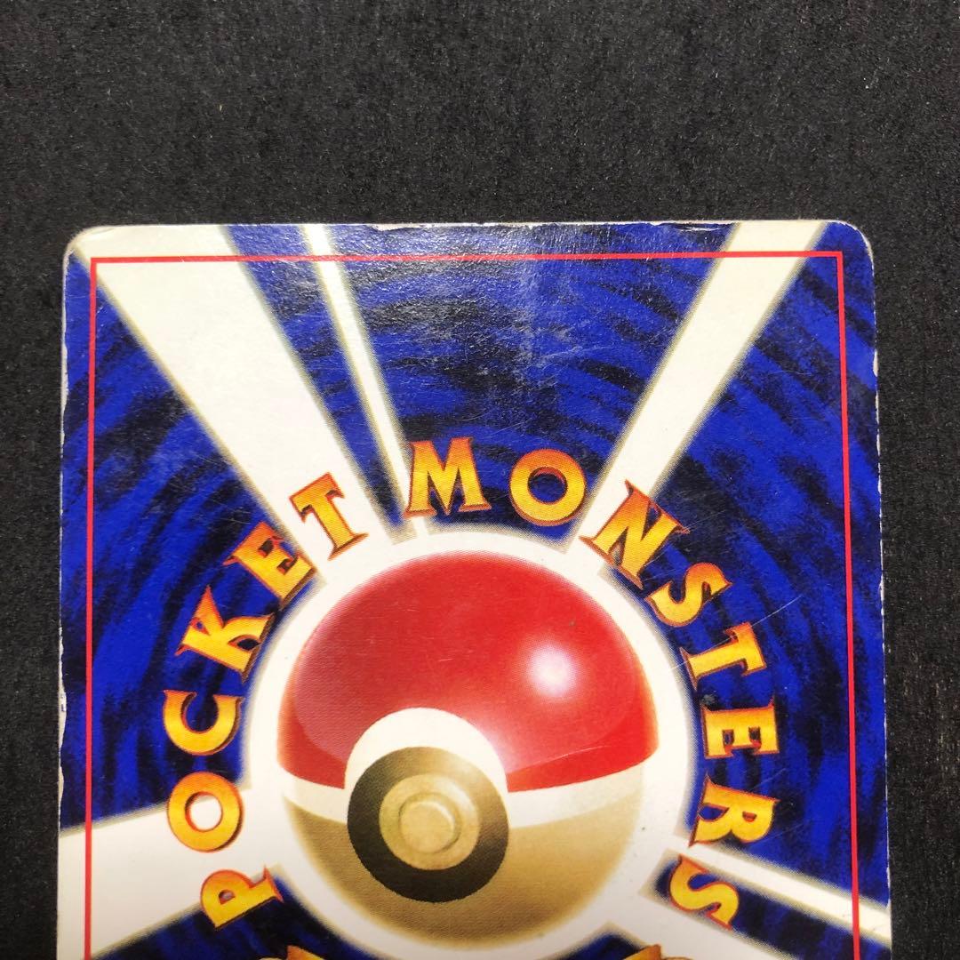 ポケモンカード　プリン　ピカチュウ 旧裏　プロモ　光沢なし　即購入あり