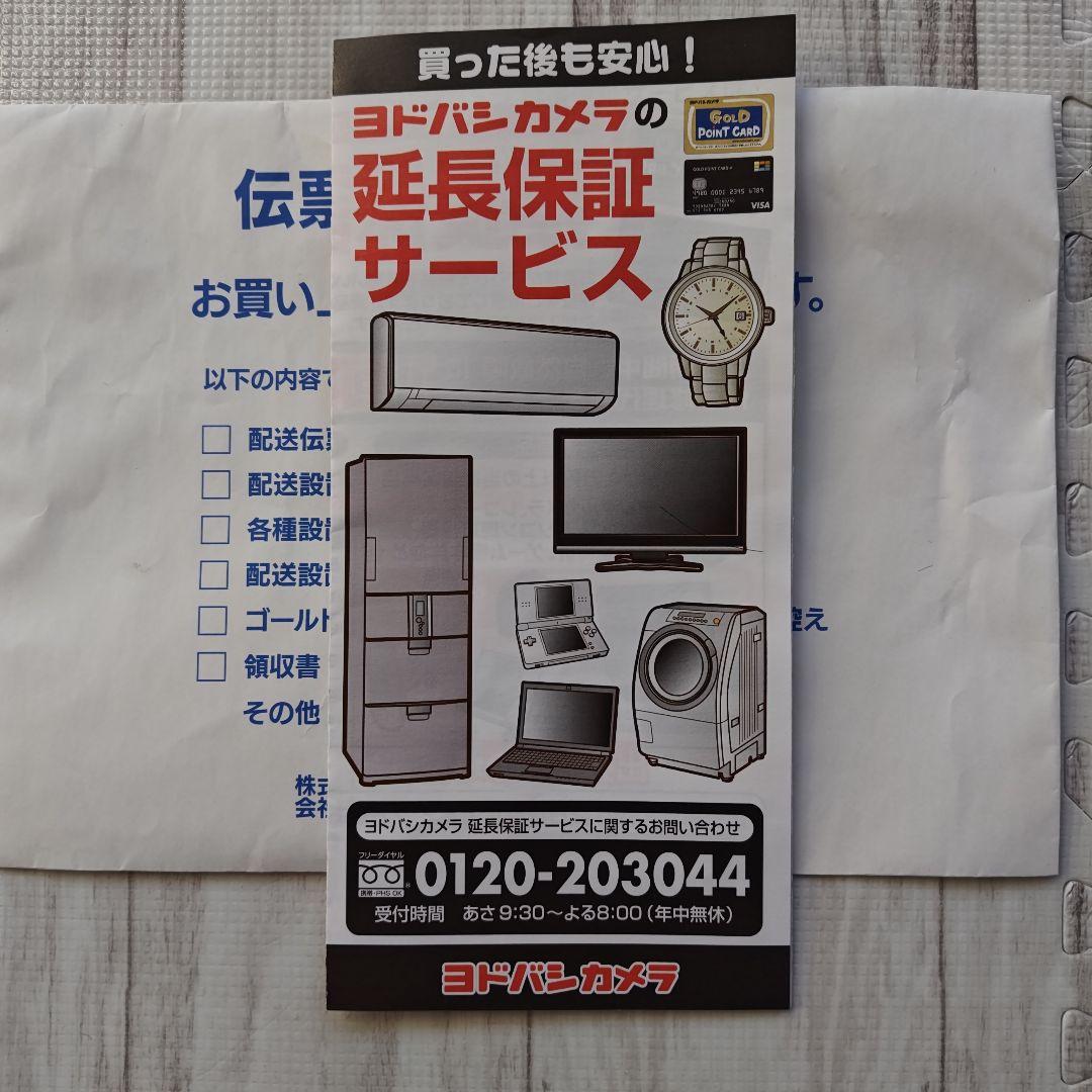 TOSHIBA ブルーレイレコーダー 4TB ハードディスク